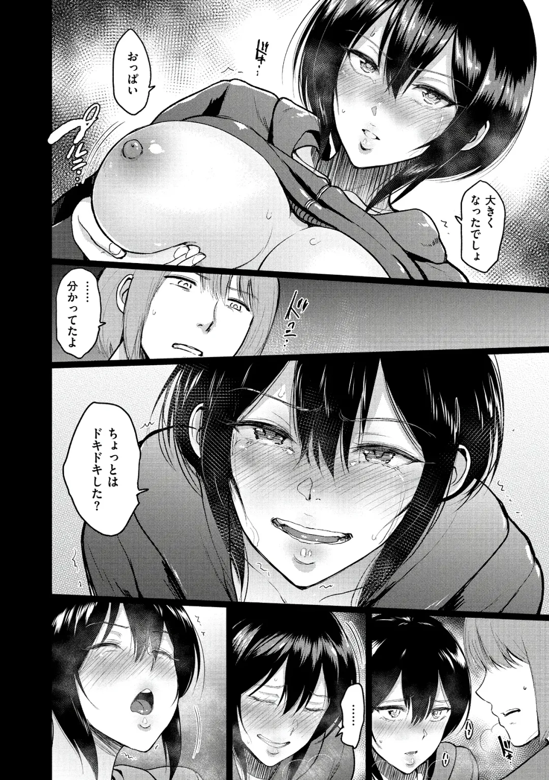 [Bifidus] Joukou no Hibi Fhentai - Page 184