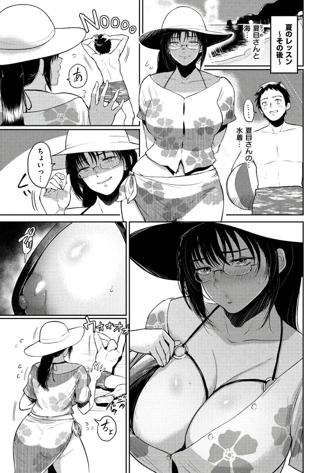 [Bifidus] Joukou no Hibi Fhentai - Page 193