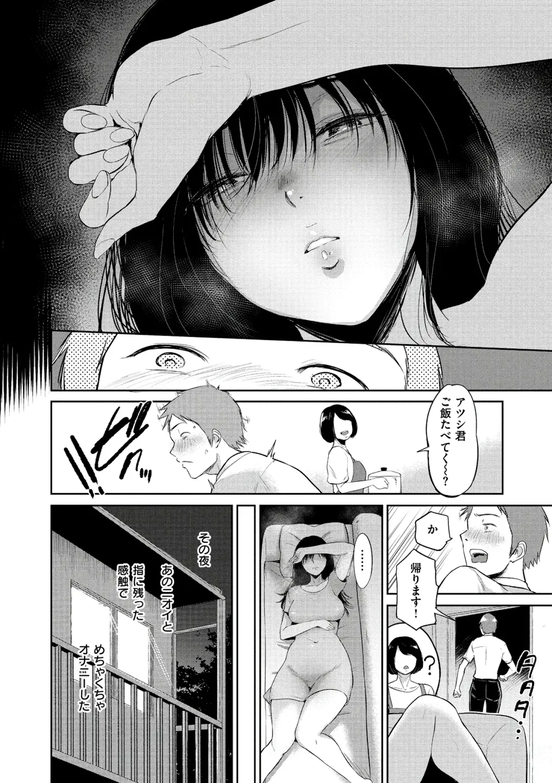 [Bifidus] Joukou no Hibi Fhentai - Page 34