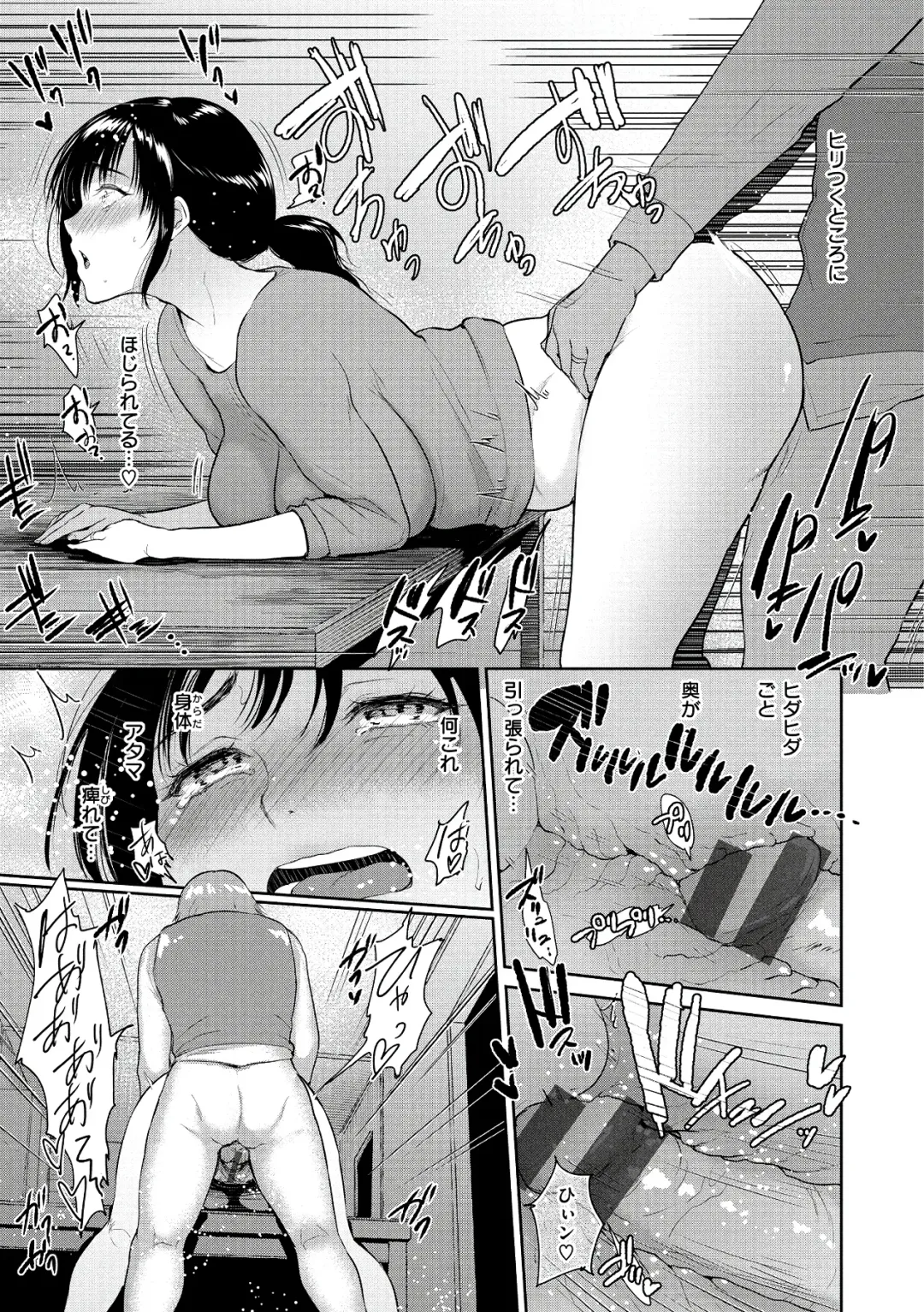[Bifidus] Joukou no Hibi Fhentai - Page 55