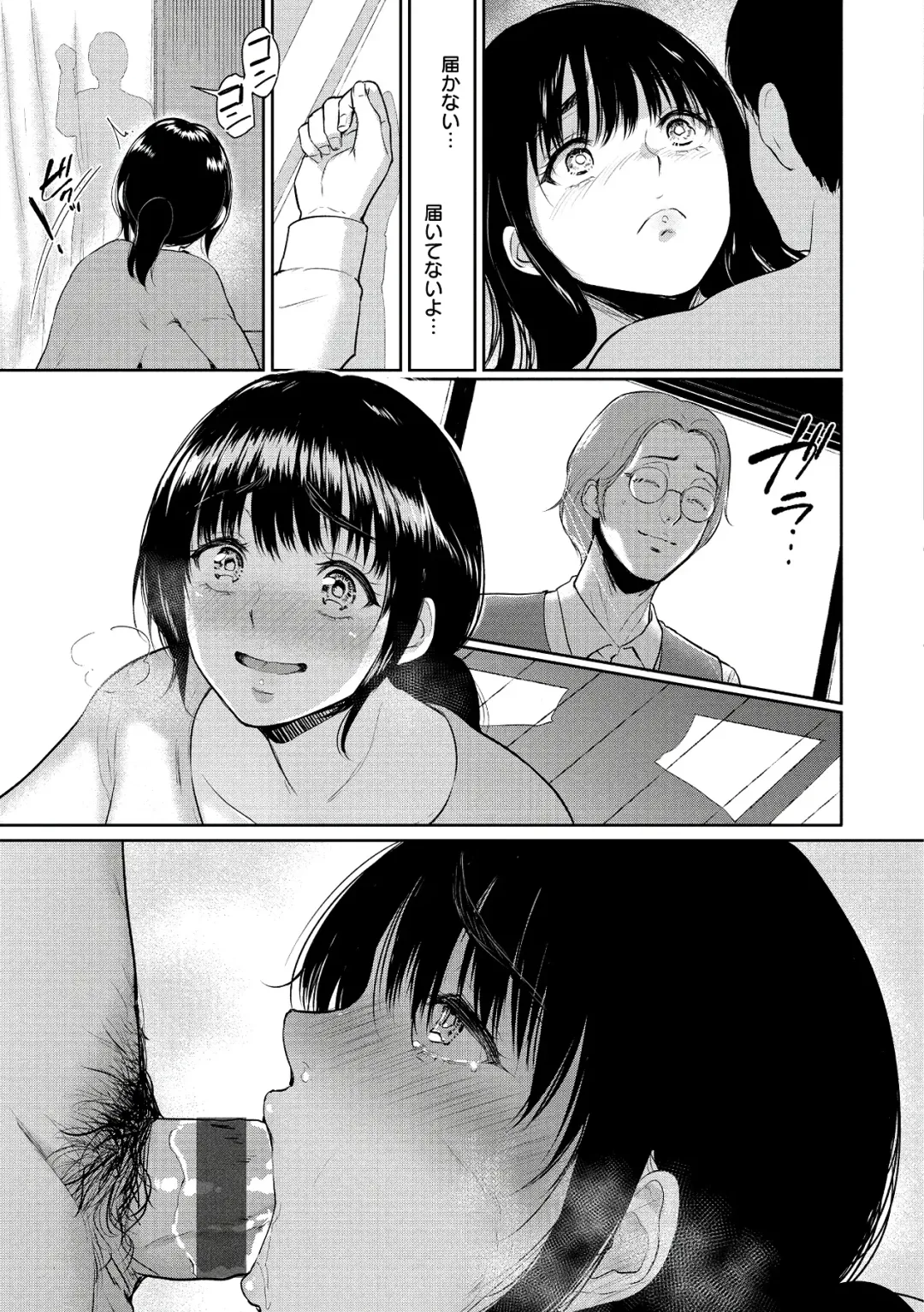 [Bifidus] Joukou no Hibi Fhentai - Page 57