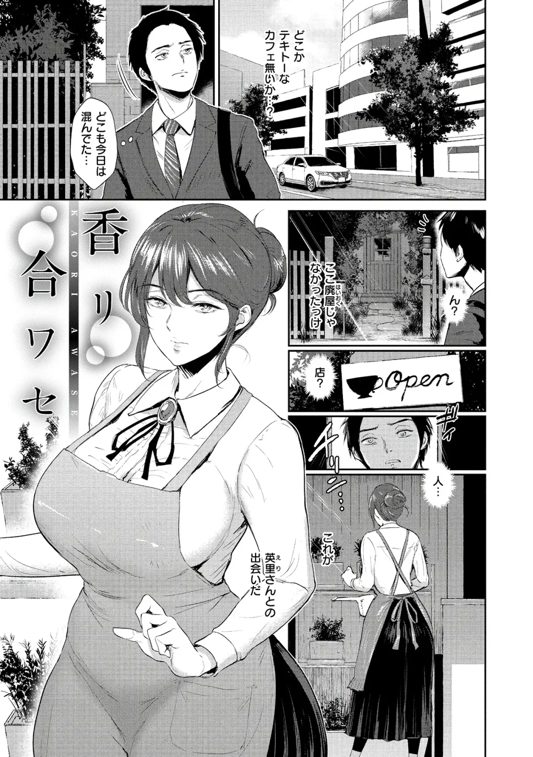 [Bifidus] Joukou no Hibi Fhentai - Page 7