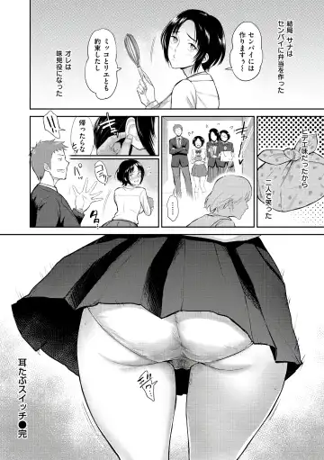 [Bifidus] Joukou no Hibi Fhentai - Page 100