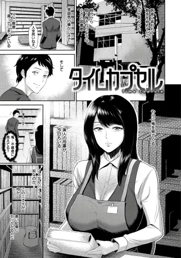 [Bifidus] Joukou no Hibi Fhentai - Page 103