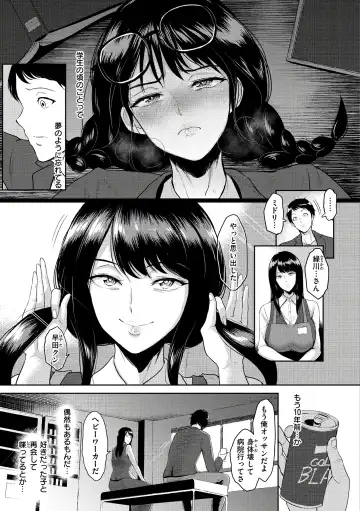 [Bifidus] Joukou no Hibi Fhentai - Page 105
