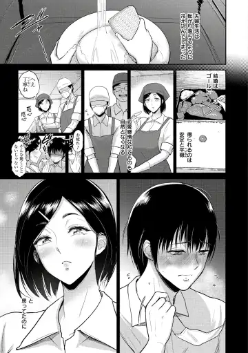 [Bifidus] Joukou no Hibi Fhentai - Page 125