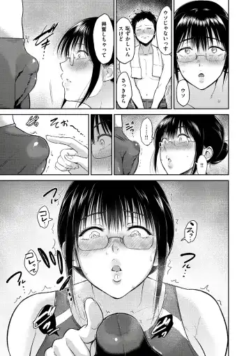 [Bifidus] Joukou no Hibi Fhentai - Page 165