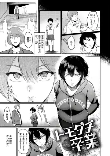 [Bifidus] Joukou no Hibi Fhentai - Page 177