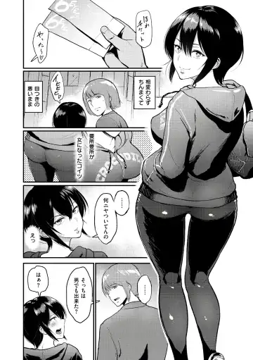 [Bifidus] Joukou no Hibi Fhentai - Page 178