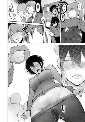 [Bifidus] Joukou no Hibi Fhentai - Page 182