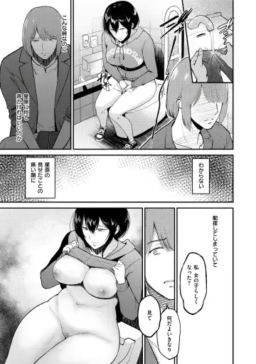 [Bifidus] Joukou no Hibi Fhentai - Page 183