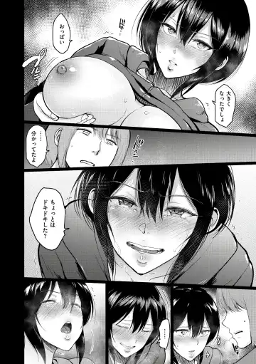 [Bifidus] Joukou no Hibi Fhentai - Page 184