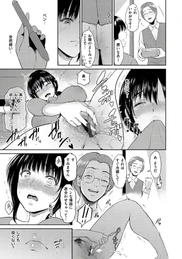 [Bifidus] Joukou no Hibi Fhentai - Page 51