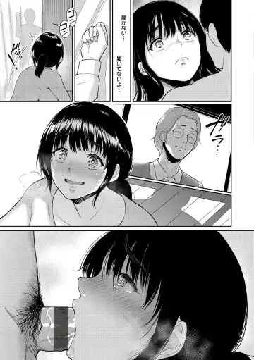 [Bifidus] Joukou no Hibi Fhentai - Page 57