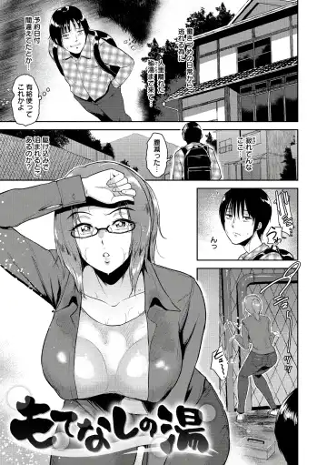 [Bifidus] Joukou no Hibi Fhentai - Page 65