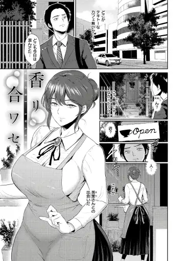[Bifidus] Joukou no Hibi Fhentai - Page 7