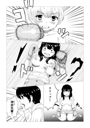 Kagayake!! Oppai Boxing Bu Fhentai.net - Page 11