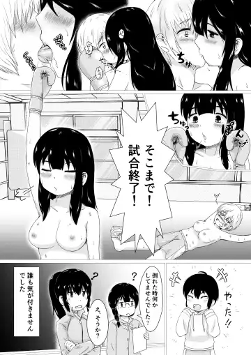 Kagayake!! Oppai Boxing Bu Fhentai.net - Page 17