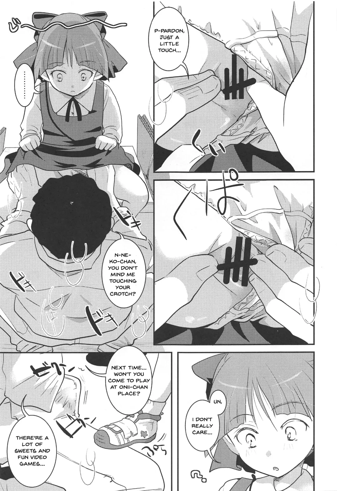 [Itou Ei] Muchi de Mujaki de Muboubi de | Ignorant, Innocent, Defenseless Fhentai.net - Page 10