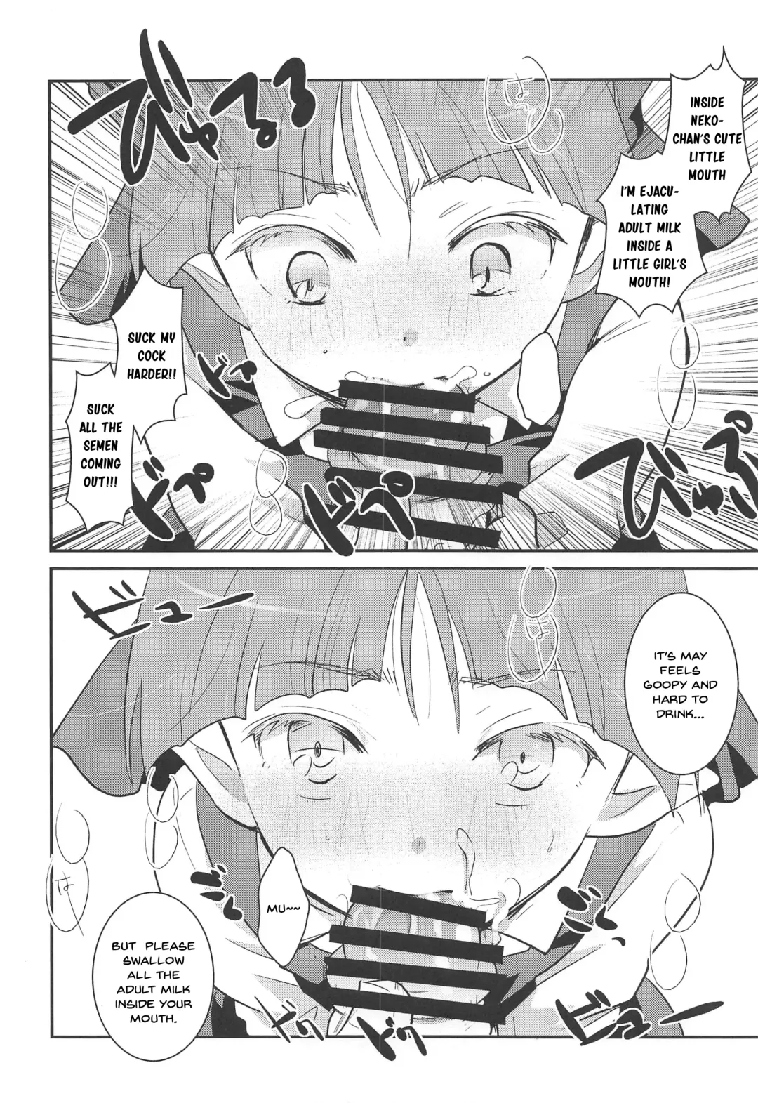 [Itou Ei] Muchi de Mujaki de Muboubi de | Ignorant, Innocent, Defenseless Fhentai.net - Page 13