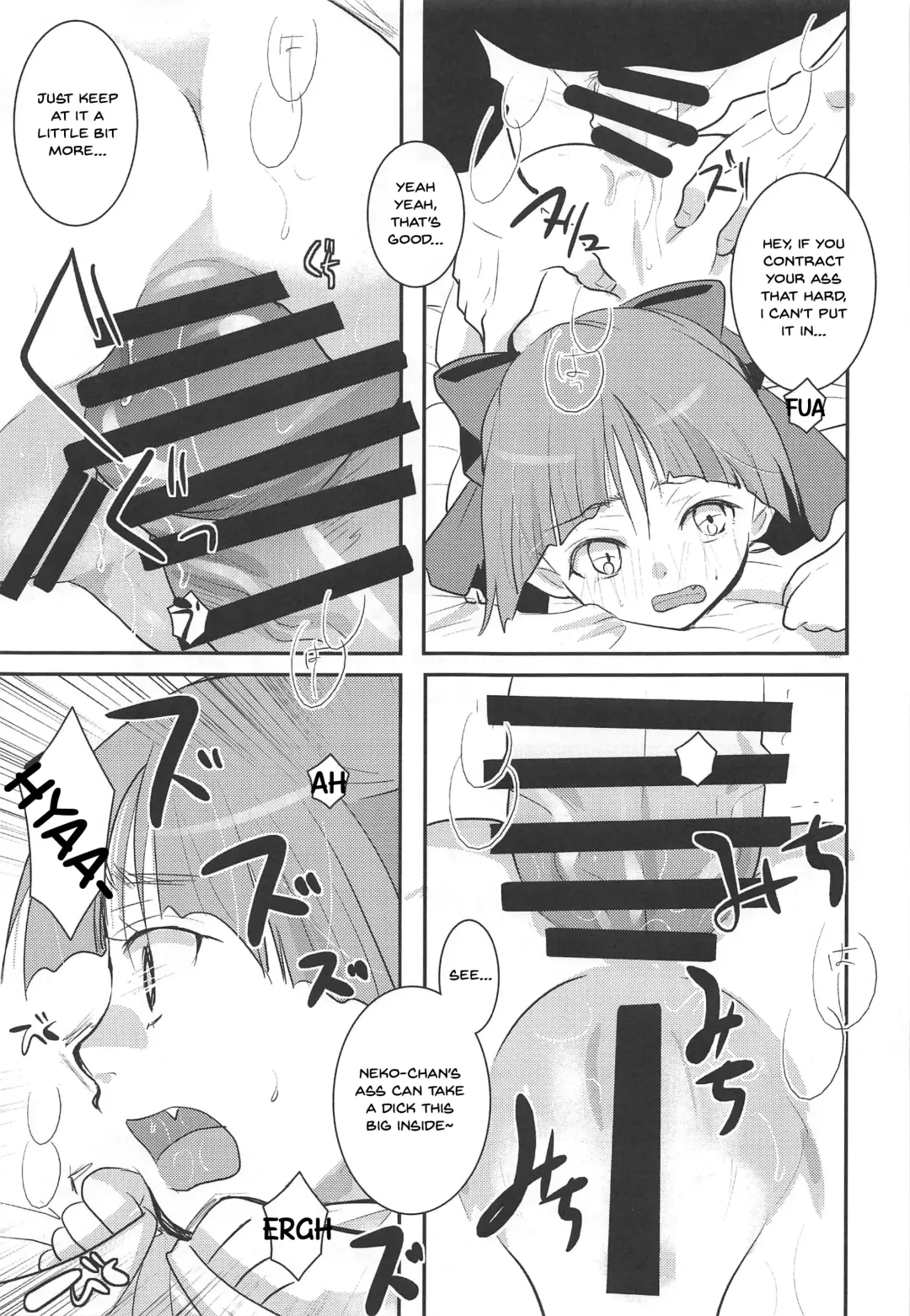 [Itou Ei] Muchi de Mujaki de Muboubi de | Ignorant, Innocent, Defenseless Fhentai.net - Page 22