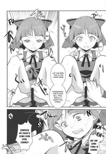 [Itou Ei] Muchi de Mujaki de Muboubi de | Ignorant, Innocent, Defenseless Fhentai.net - Page 19