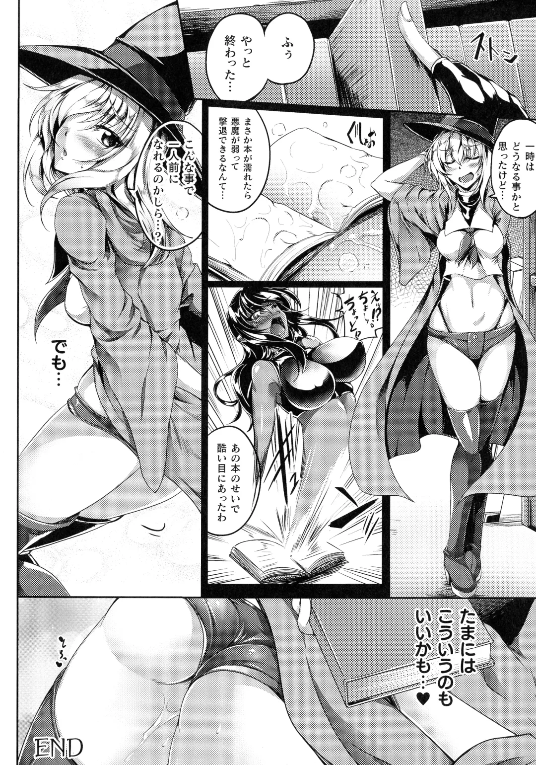 [Kanten] Haizan Senki ~miserable valkyrie~ Fhentai.net - Page 159