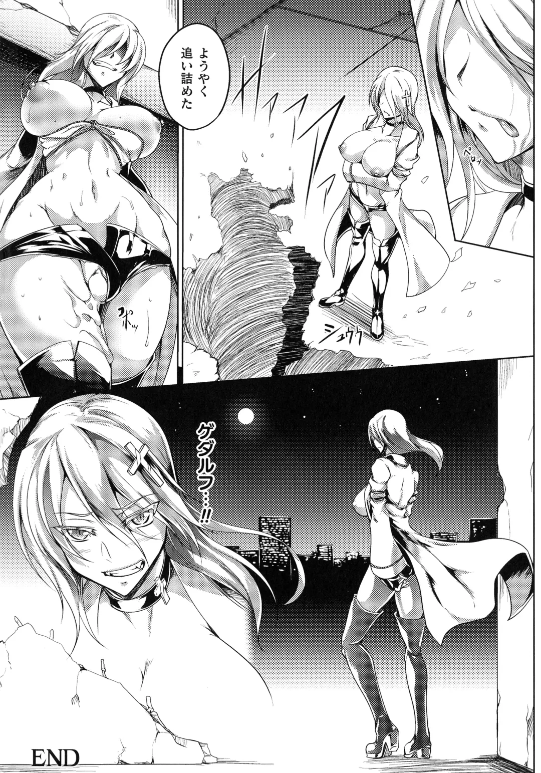 [Kanten] Haizan Senki ~miserable valkyrie~ Fhentai.net - Page 179