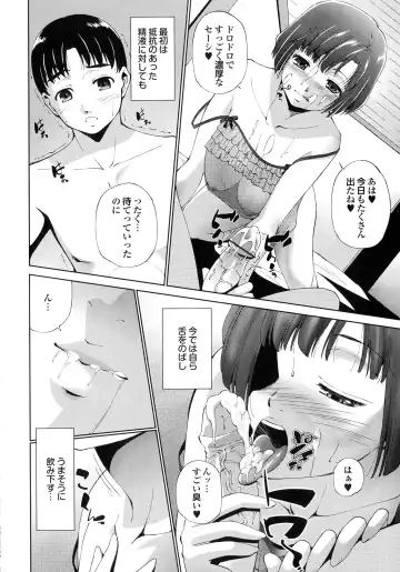 [Touma Itsuki] Hasameru Kanojo Fhentai.net - Page 15