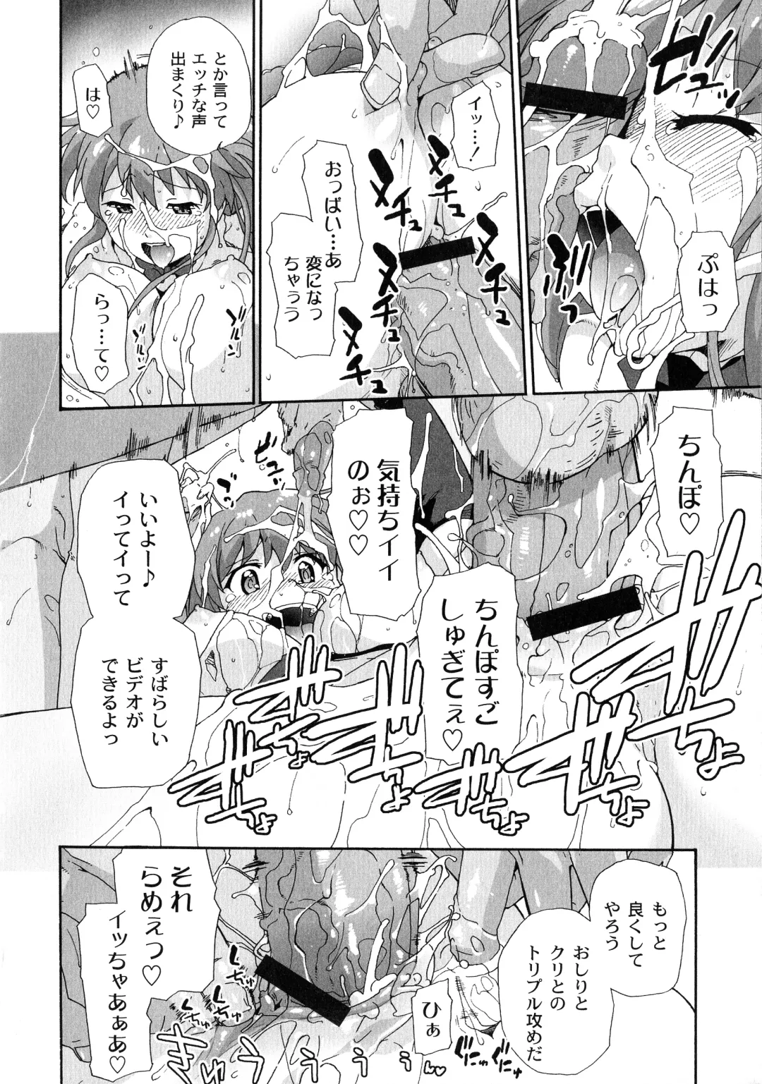 [Sake] Surrey Ni Yoroshiku Fhentai.net - Page 116