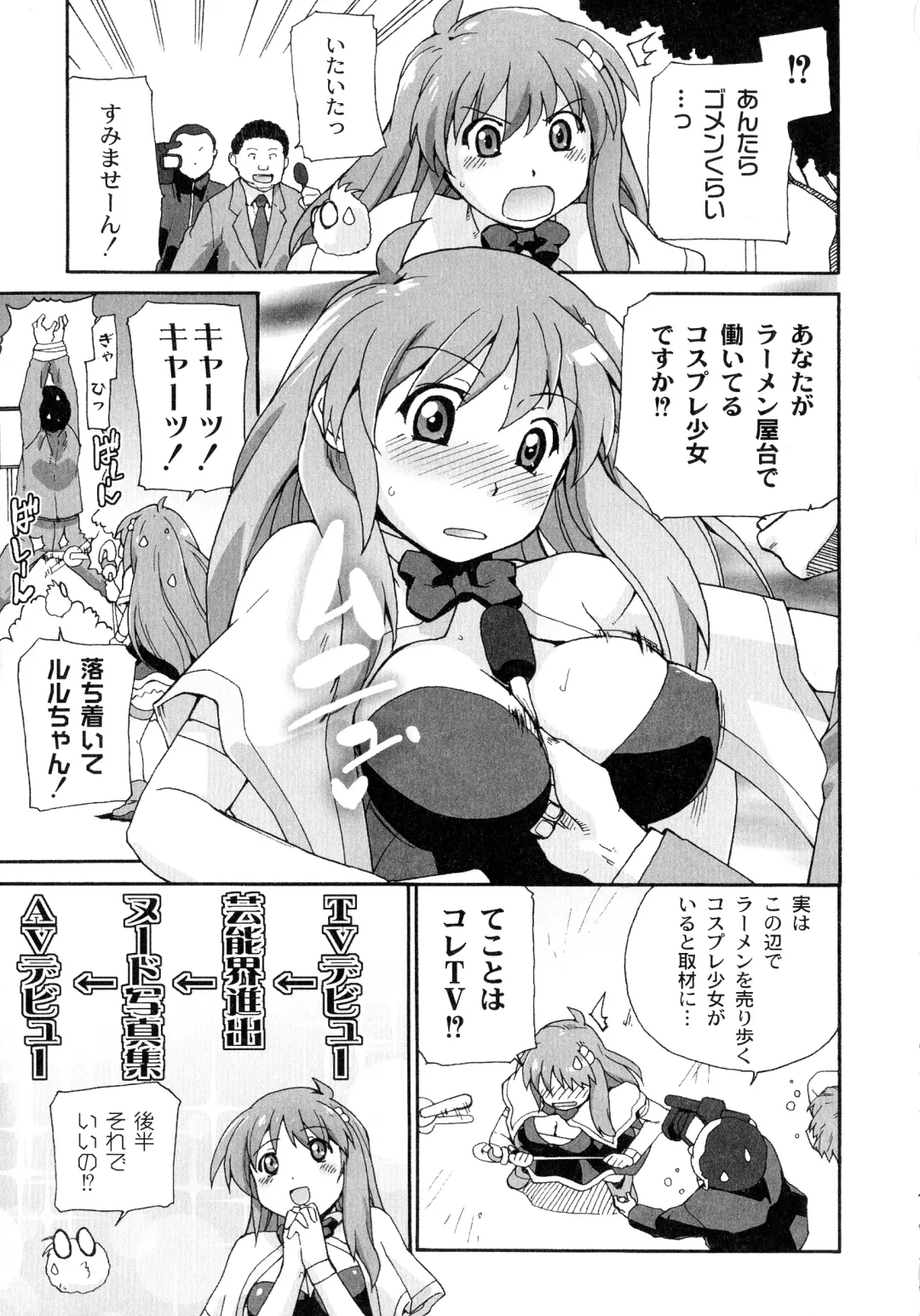 [Sake] Surrey Ni Yoroshiku Fhentai.net - Page 29