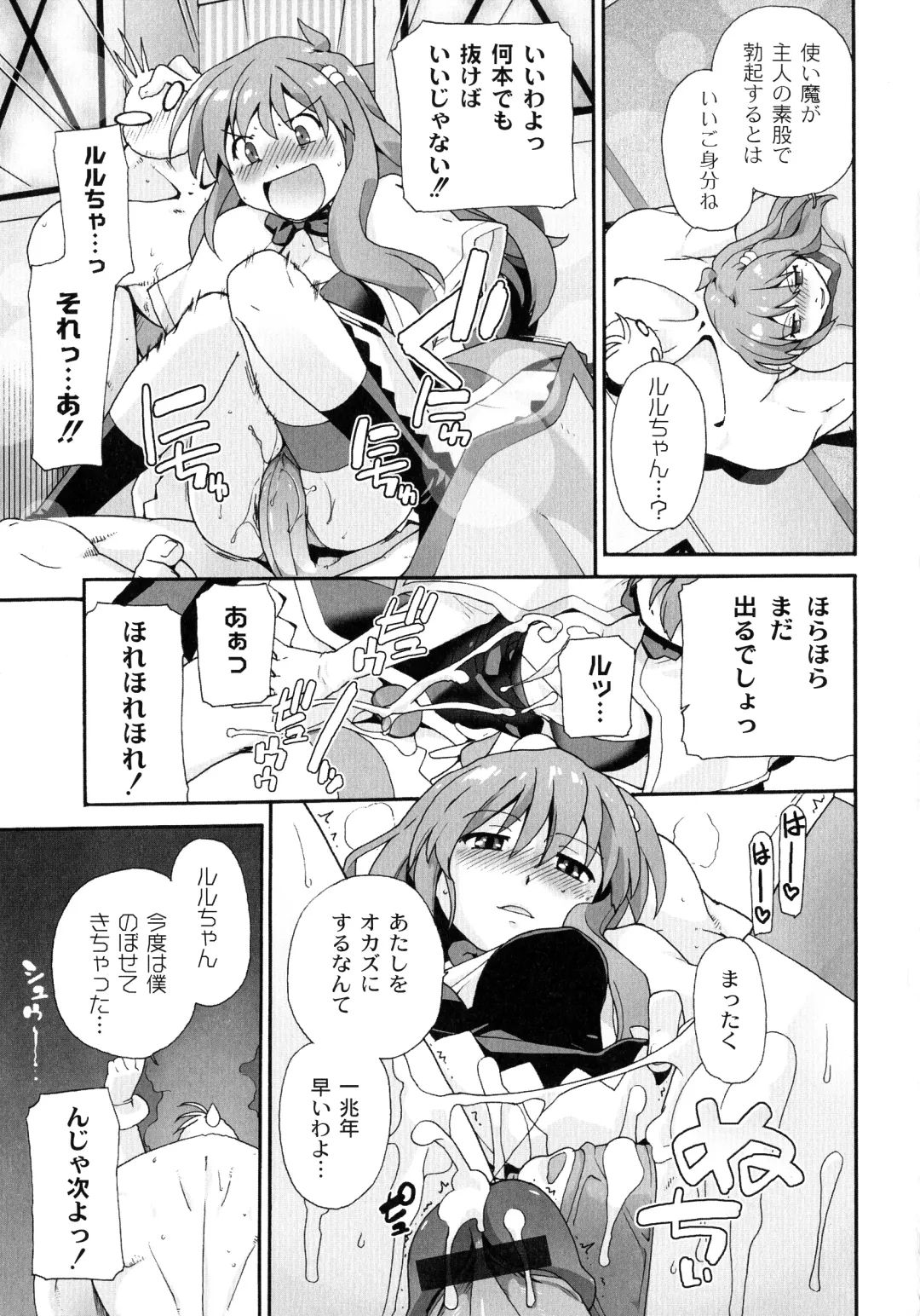 [Sake] Surrey Ni Yoroshiku Fhentai.net - Page 43