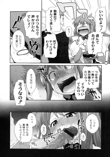 [Sake] Surrey Ni Yoroshiku Fhentai.net - Page 128