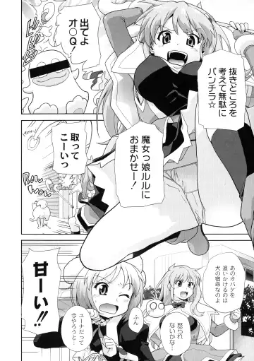 [Sake] Surrey Ni Yoroshiku Fhentai.net - Page 150