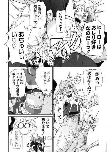 [Sake] Surrey Ni Yoroshiku Fhentai.net - Page 156