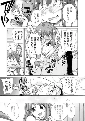 [Sake] Surrey Ni Yoroshiku Fhentai.net - Page 179