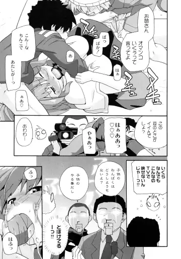 [Sake] Surrey Ni Yoroshiku Fhentai.net - Page 35