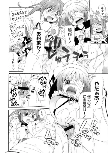 [Sake] Surrey Ni Yoroshiku Fhentai.net - Page 96