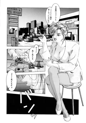 [Moriya Makoto] Muddy Milk Fhentai - Page 143