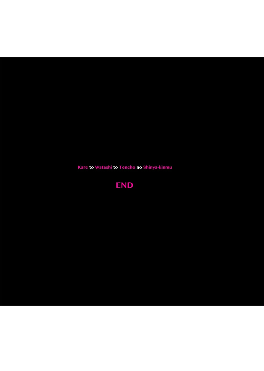 [Izumi - Reizei] Kare to Watashi to Tenchou no Shinya Kinmu 3 + Afterword Fhentai - Page 61