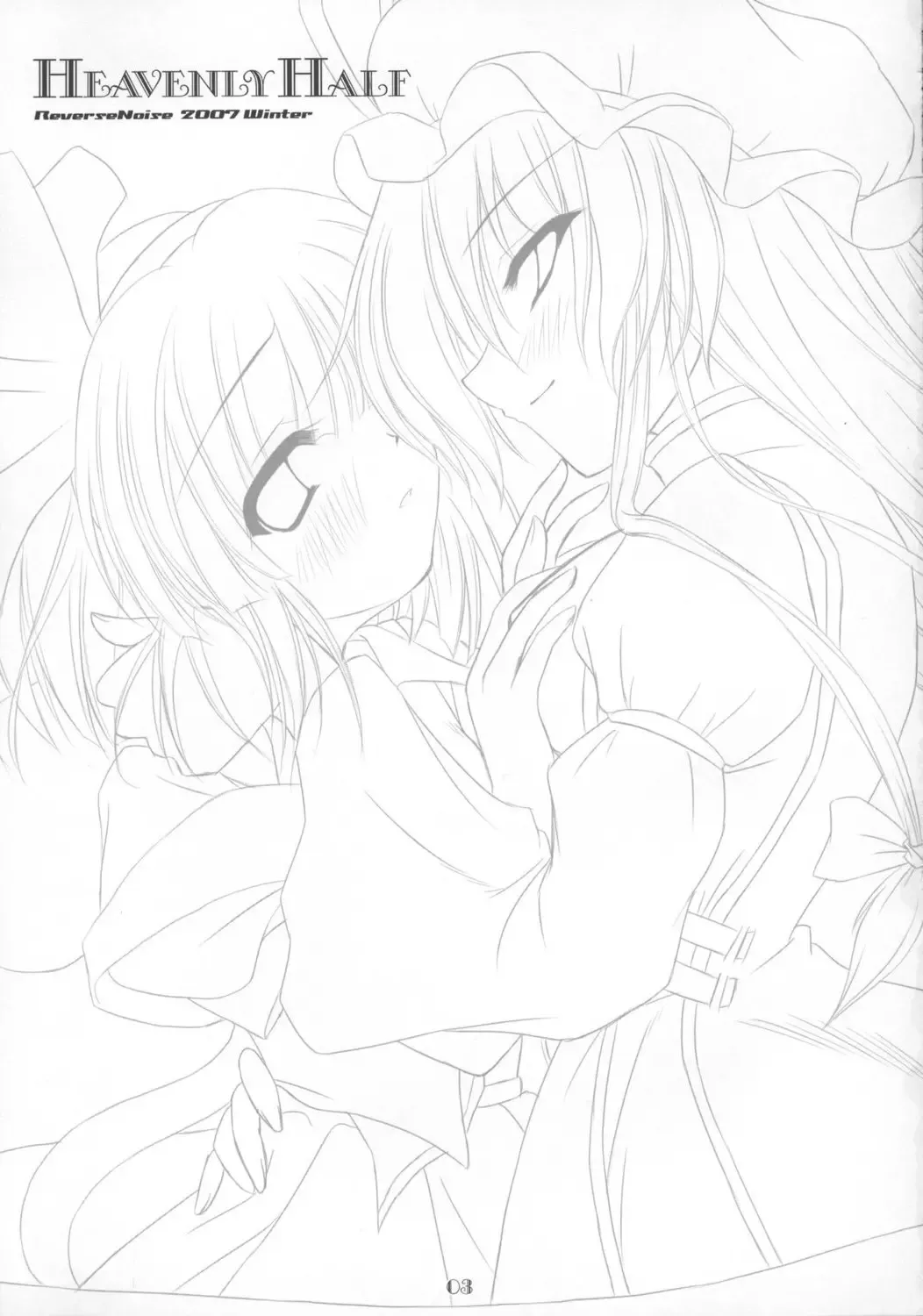 [Yamu] Heavenly Half Fhentai - Page 3