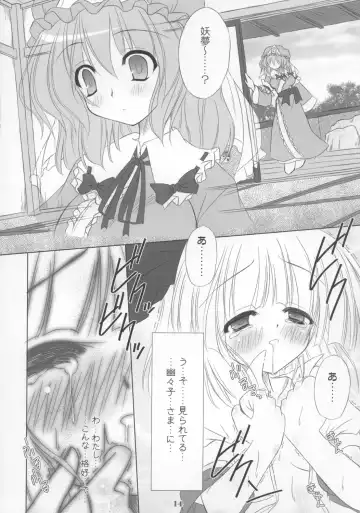 [Yamu] Heavenly Half Fhentai - Page 14