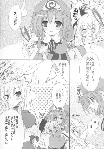 [Yamu] Heavenly Half Fhentai - Page 16