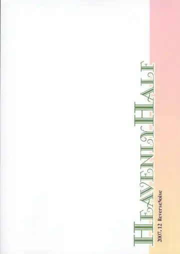 [Yamu] Heavenly Half Fhentai - Page 2