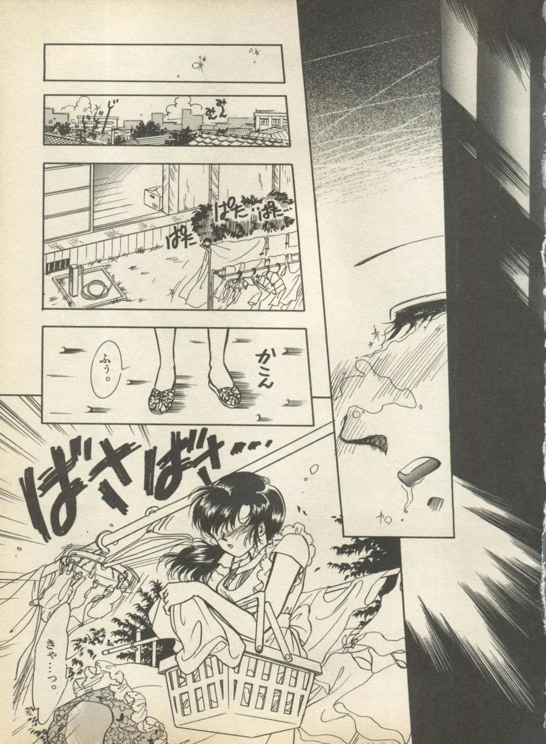 Shin Bishoujo Shoukougun 2 Mirai Hen Fhentai - Page 103