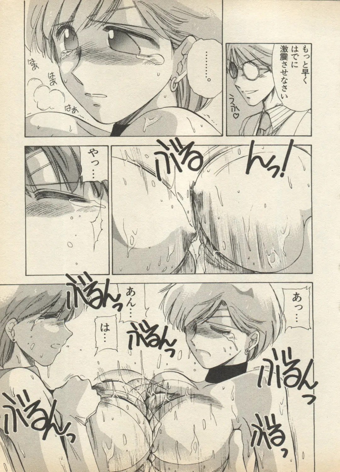 Shin Bishoujo Shoukougun 2 Mirai Hen Fhentai - Page 15