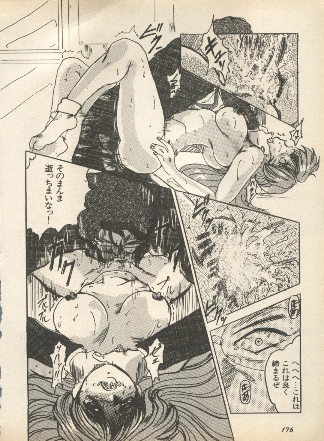 Shin Bishoujo Shoukougun 2 Mirai Hen Fhentai - Page 182