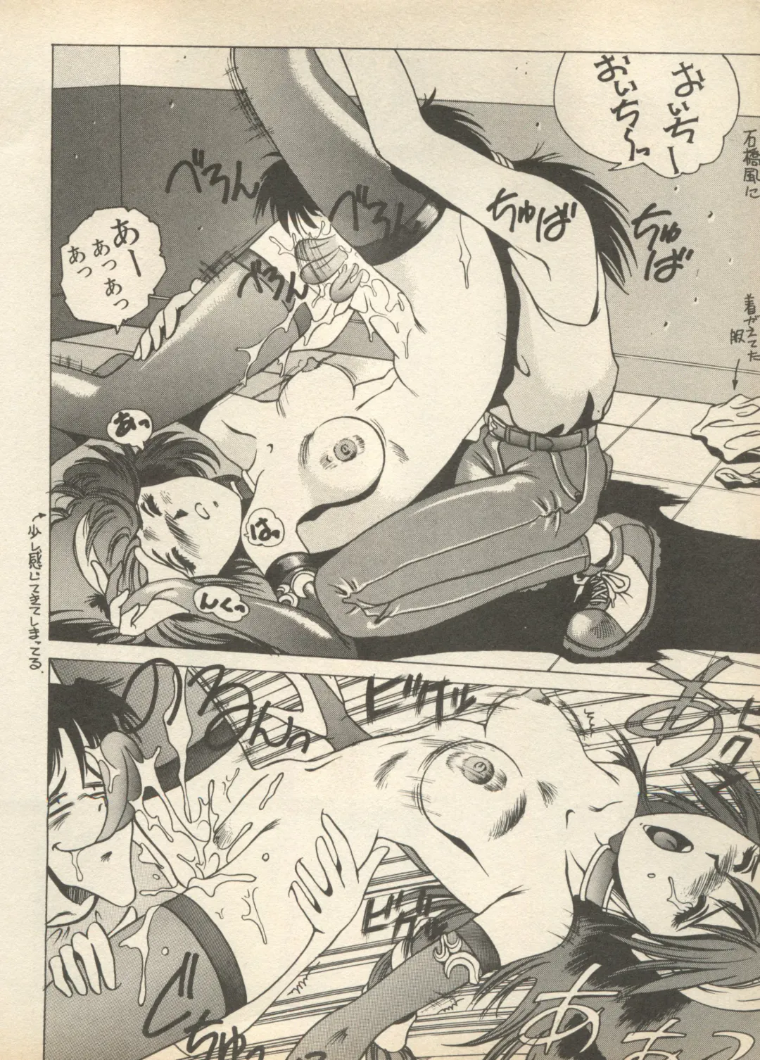 Shin Bishoujo Shoukougun 2 Mirai Hen Fhentai - Page 48