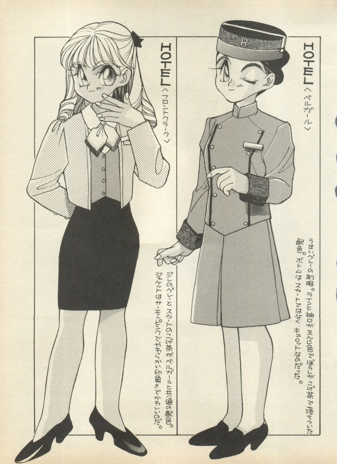 Shin Bishoujo Shoukougun 2 Mirai Hen Fhentai - Page 67