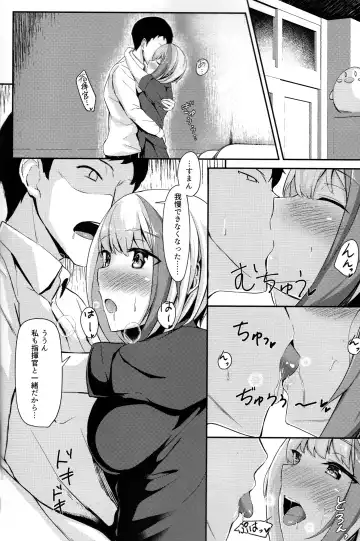 [Sinobiin] Ordinary Girl in LOVE...? Fhentai.net - Page 13